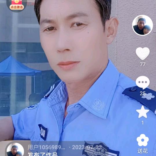用户1056989667410刘福林