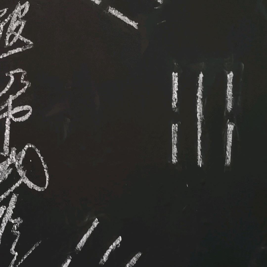 九星悬朗