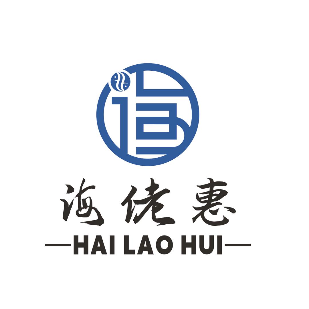 海佬惠海鲜