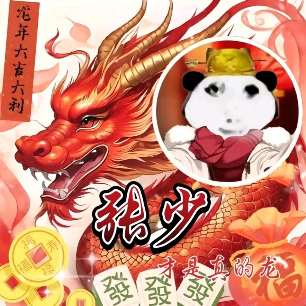 張訿詳