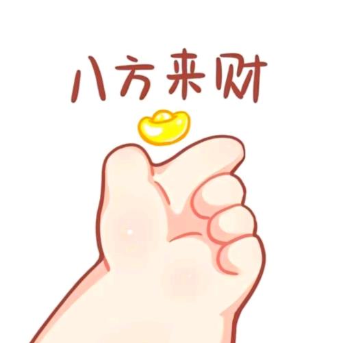 小胡不糊涂