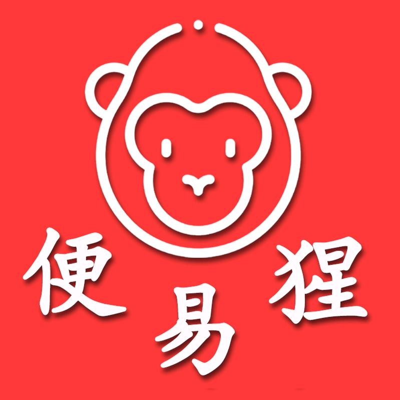 便易猩折扣超市官方号