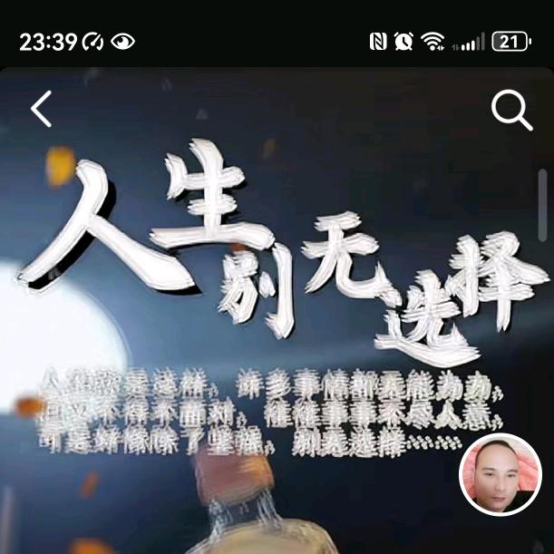 路过