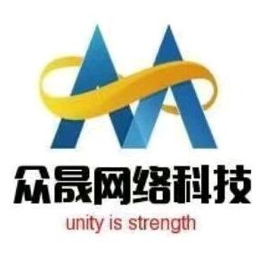 众晟电商服务商