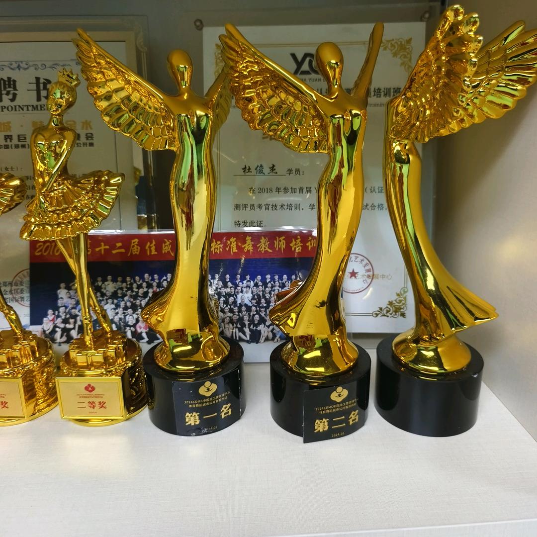 拉丁舞毛豆
