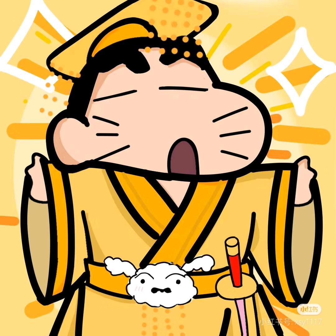 咦惹
