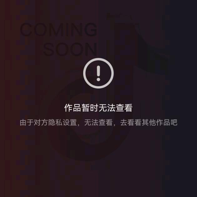荣什么的小号！不要脸