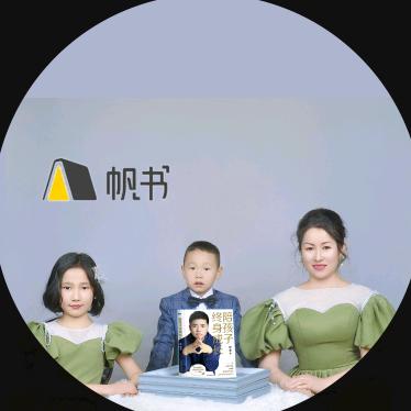 佳姐带娃
