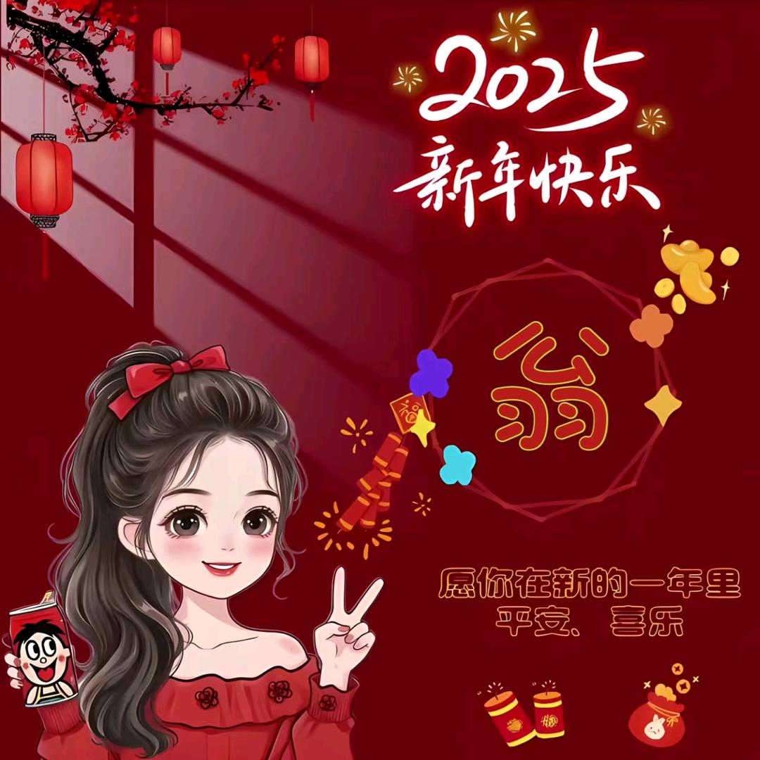 依依记录生活