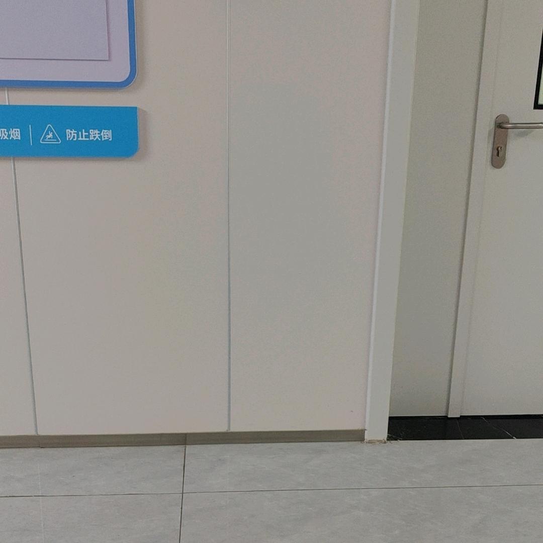 生活