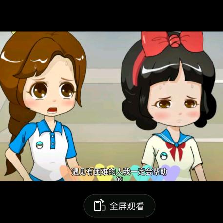 晨萱动漫