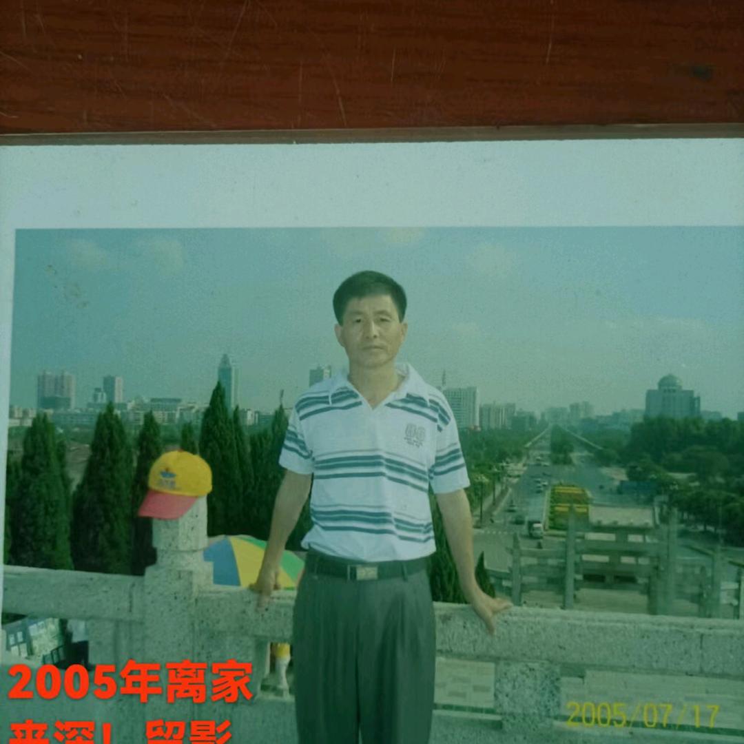 心中有你