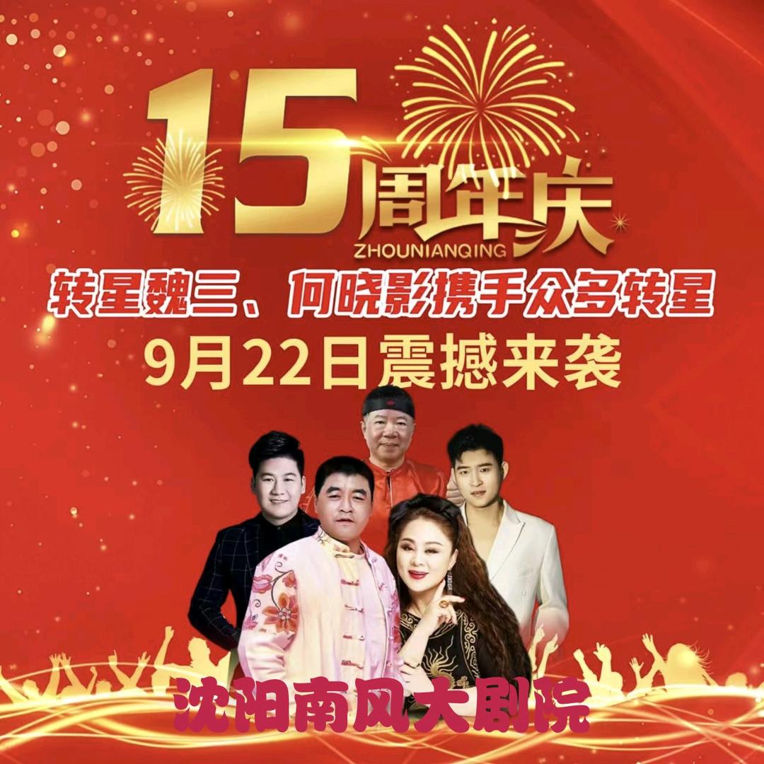 👑搞笑段子小品王👑