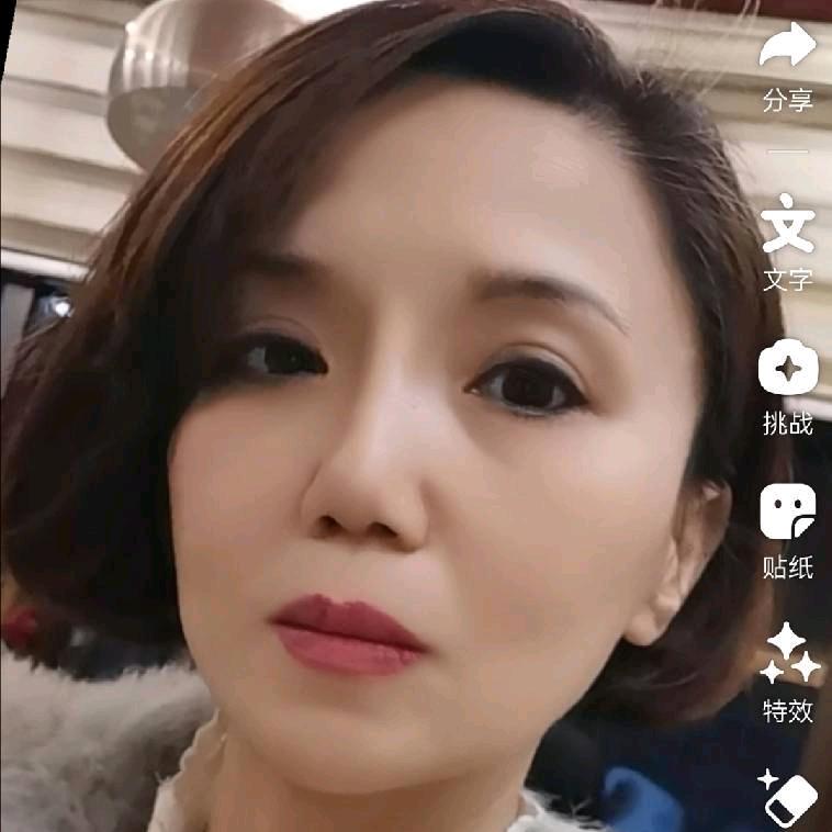 艺庭