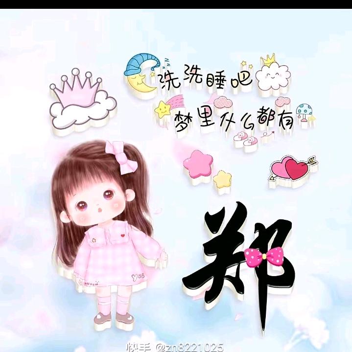 西安咚哥🎤