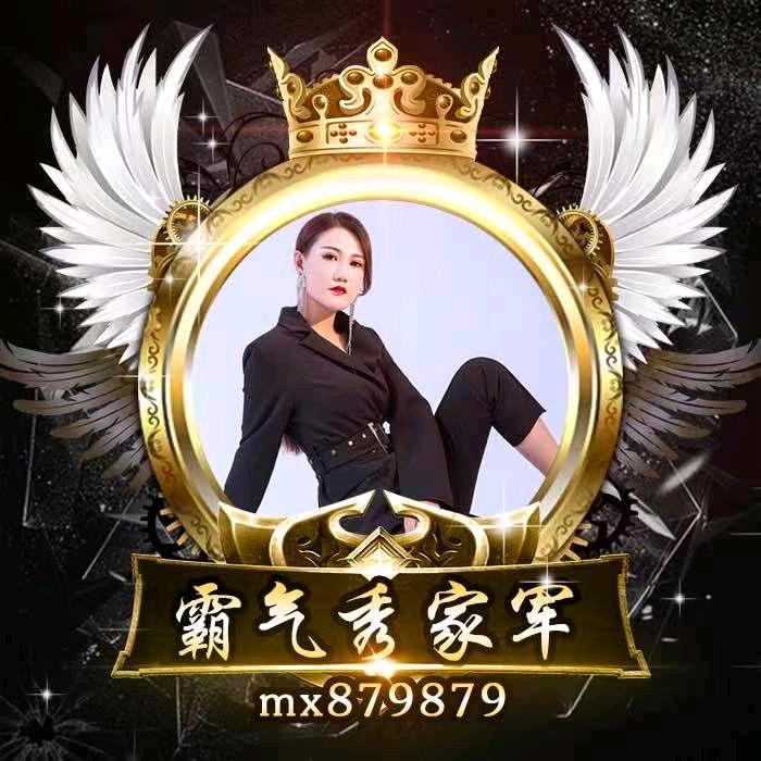 霸气秀+魔鬼👿天使