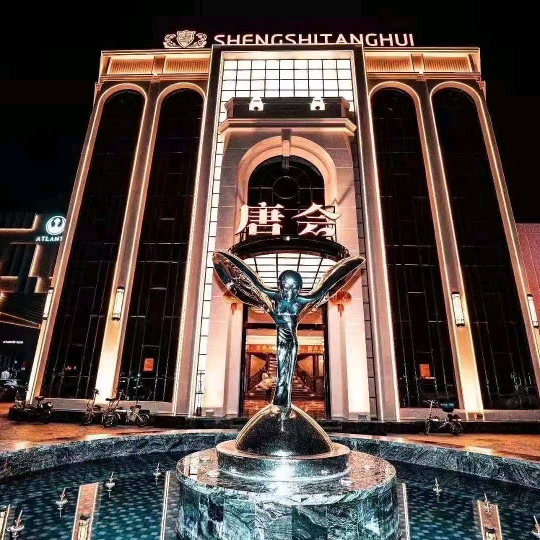 北海：AT亚特兰蒂斯酒吧订台