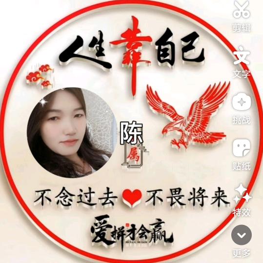 🥀এ᭄爱ꦿ财💔爱 ོ己࿐ᩚ