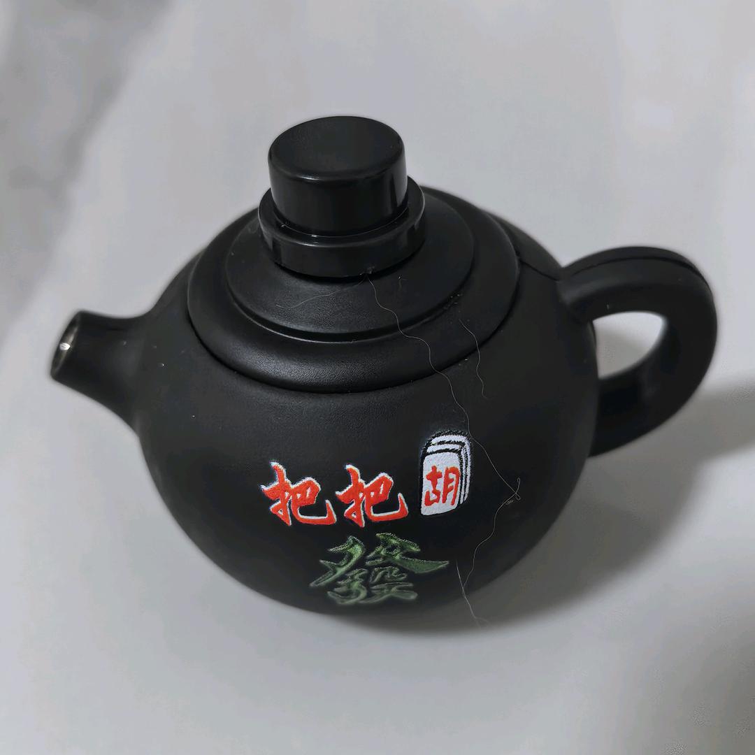 脑洞火机店