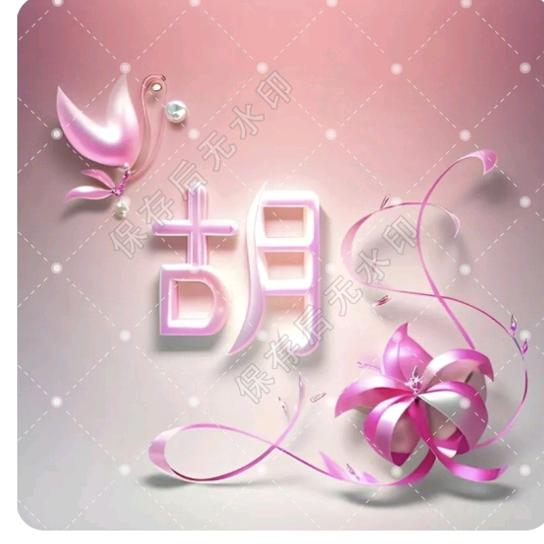 向阳花开