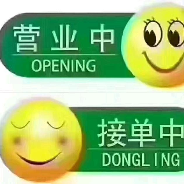 你若安好！便是晴天🌞