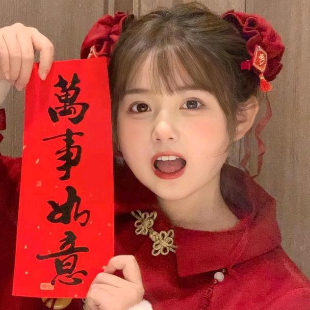 全家幸福