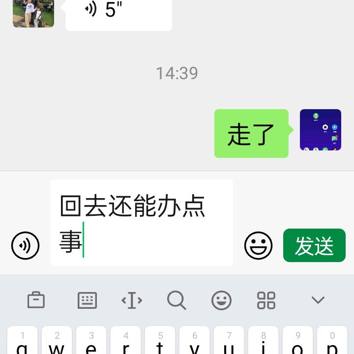 邓邓