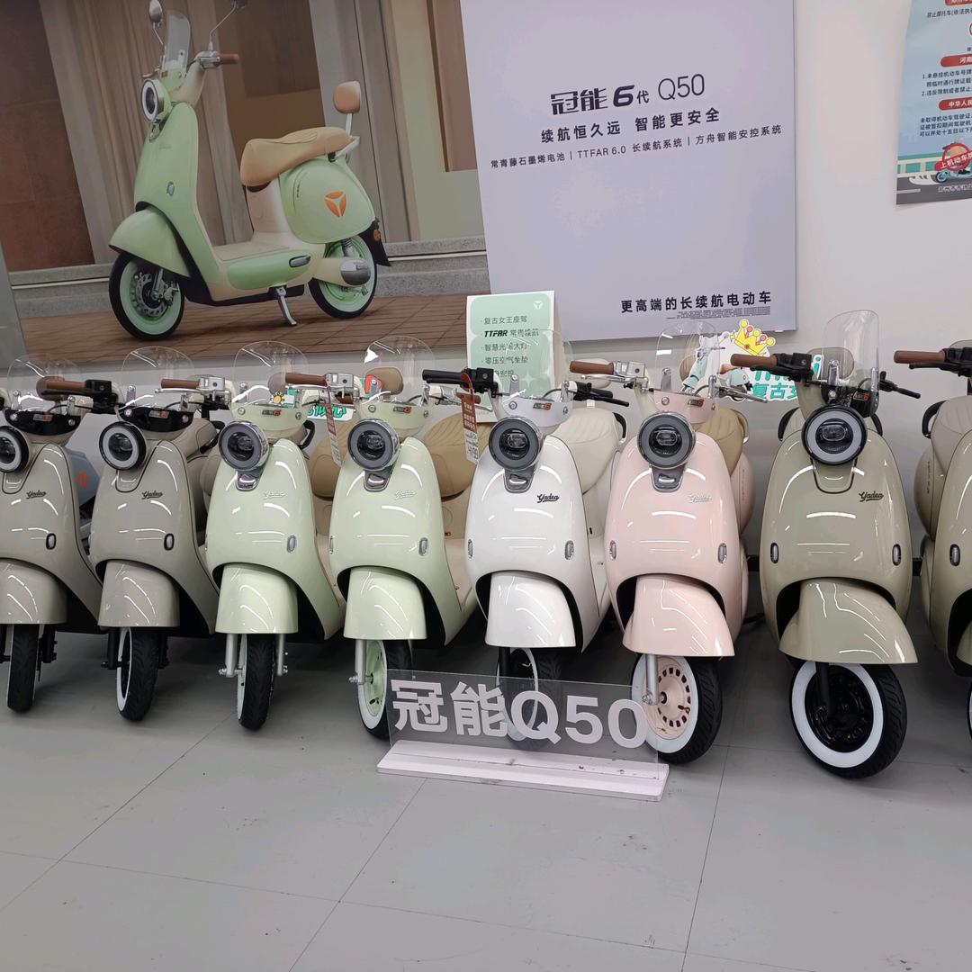 郑州雅迪永平路店