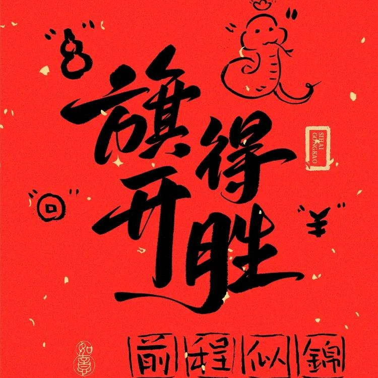 公考小书童（西和国省考开课中）