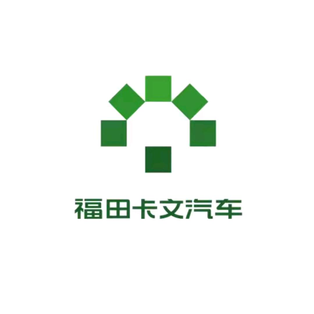 小陈货运