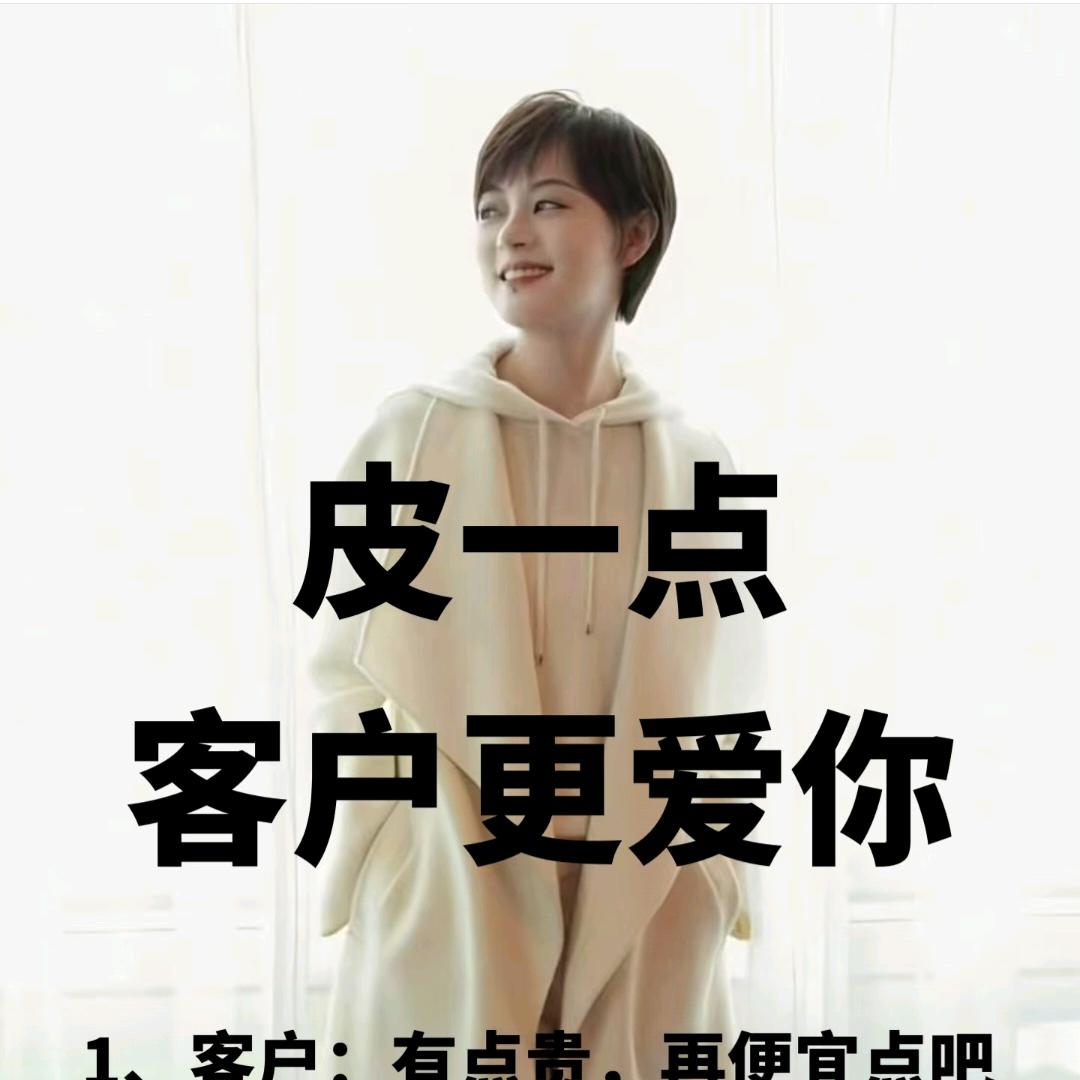 红