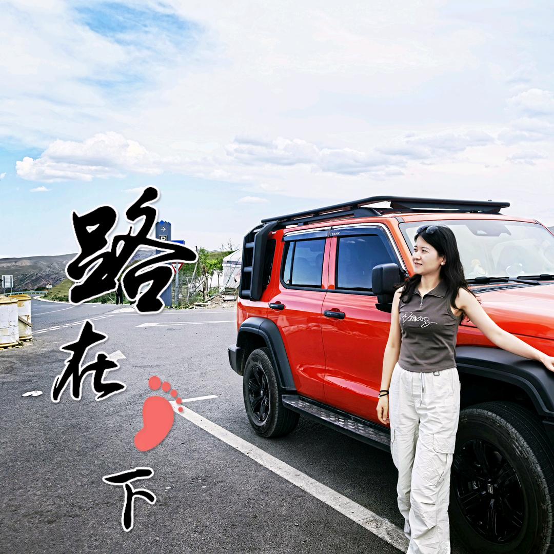 我的style，我做主