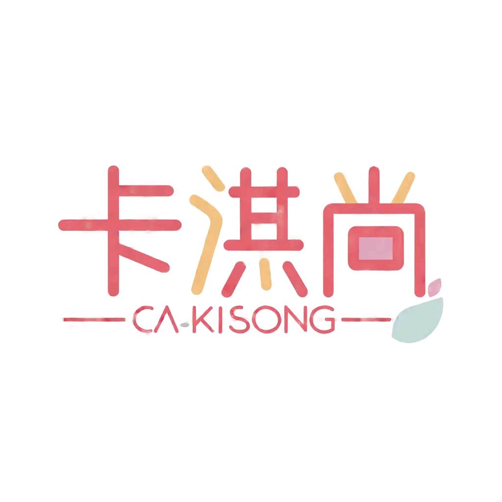卡淇尚高端女装