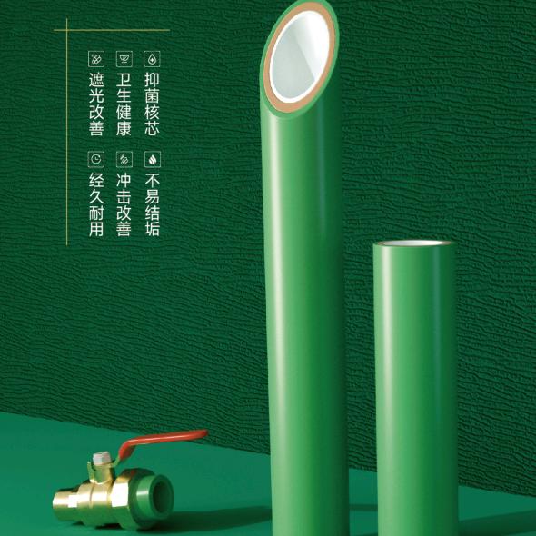 蒲城保利管道直营店