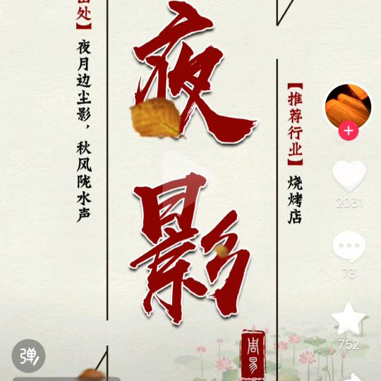 天道酬勤，何时难为