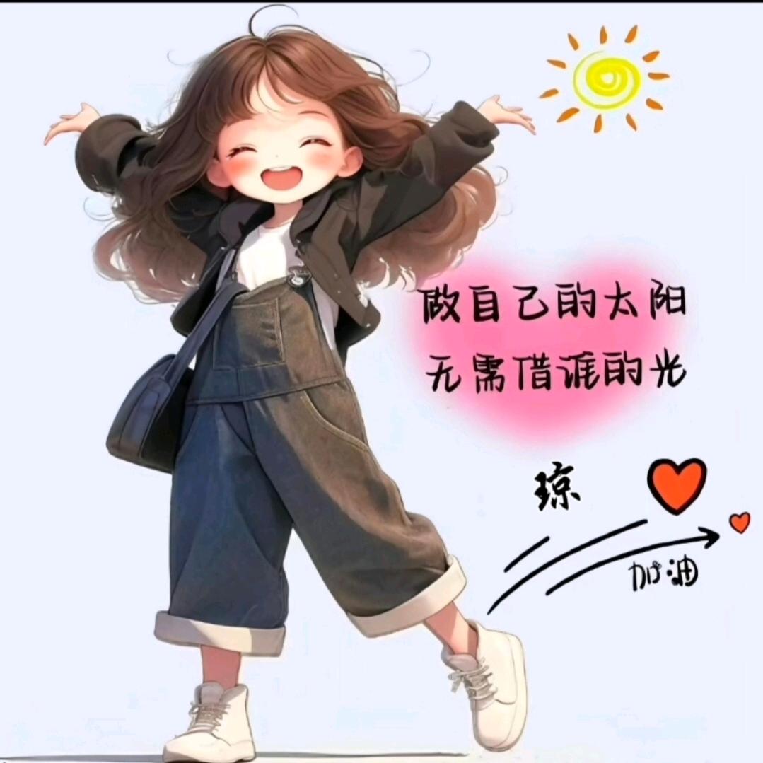 佑佑🌟🐮