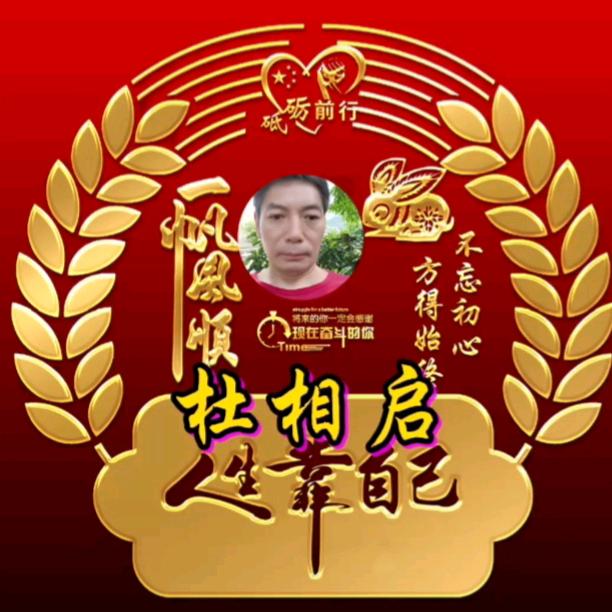 梦回人生（好物分享）