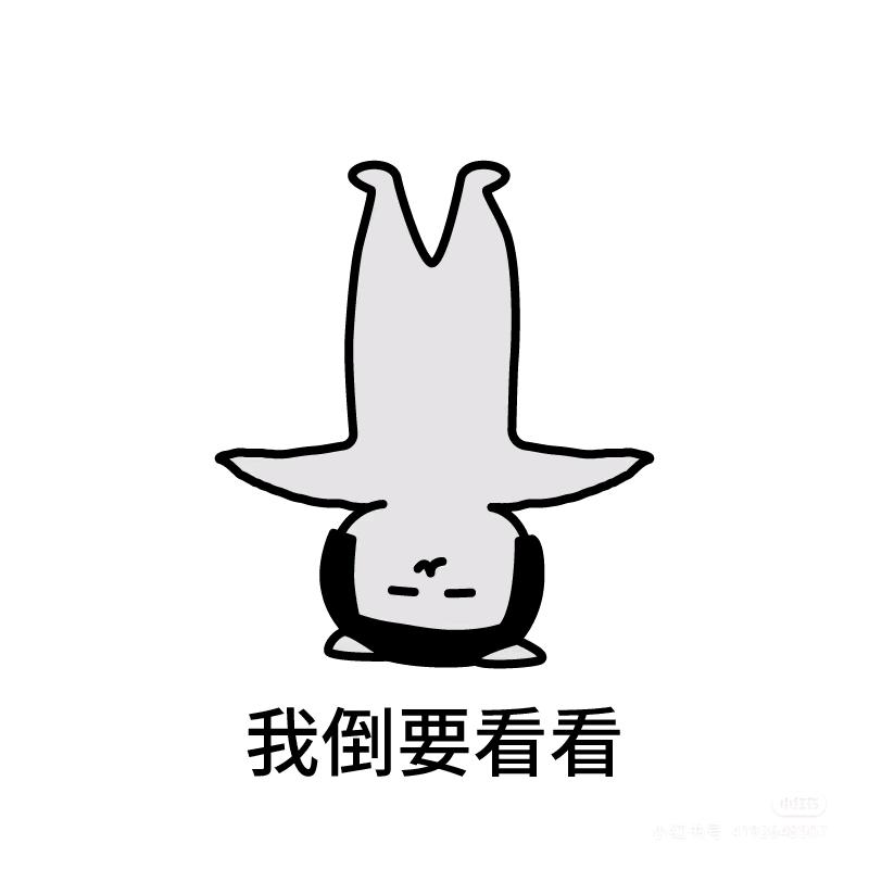 甜菜