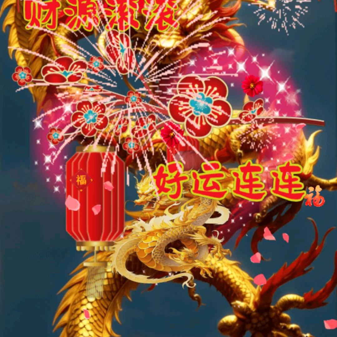 心想事成💪