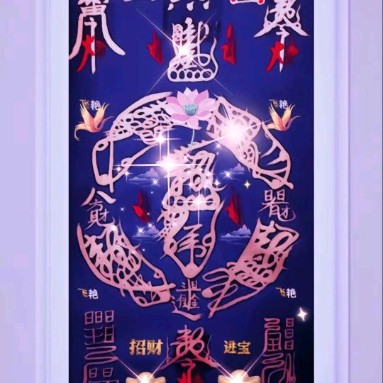启泰煅造
