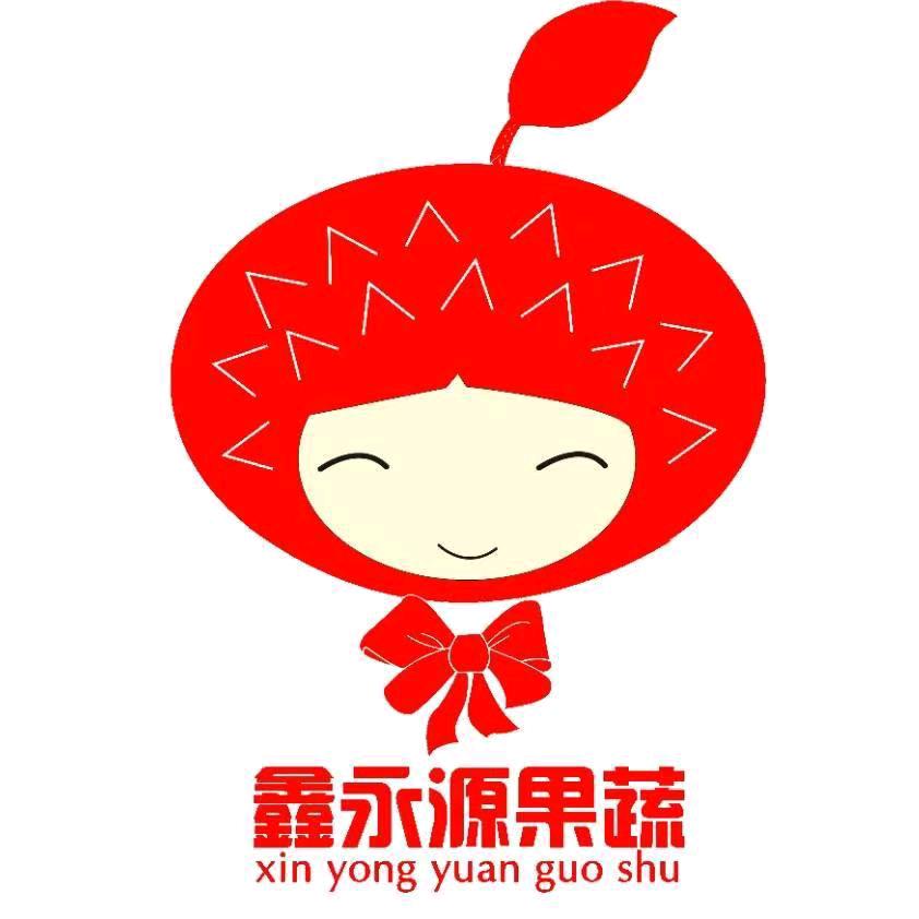 鑫永源水果供应链