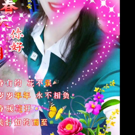 一生的回忆