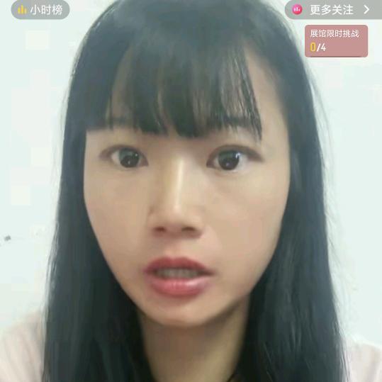 四妹1