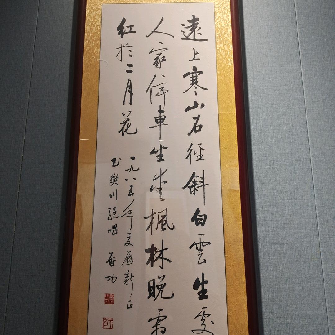 鬼火冒