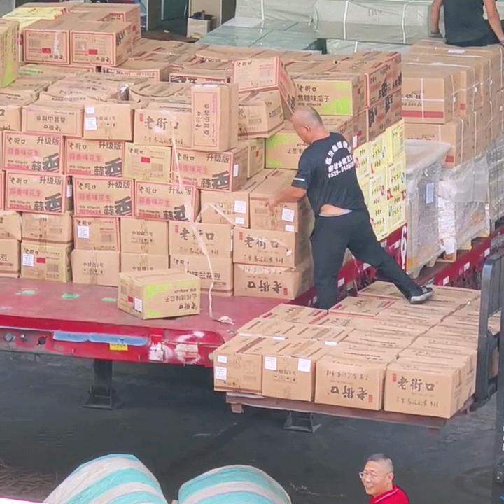 丰迪货物商行