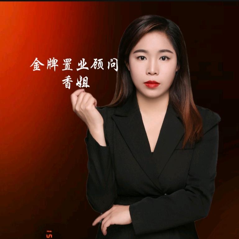 儋州保利云上-李碧香