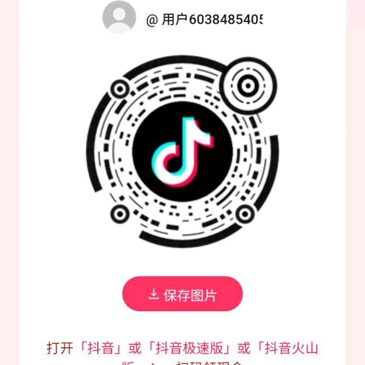 用户6038485405629