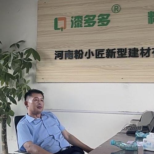 永远建材（粉小匠修补砂浆-愿哥）