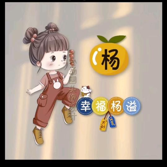 心海