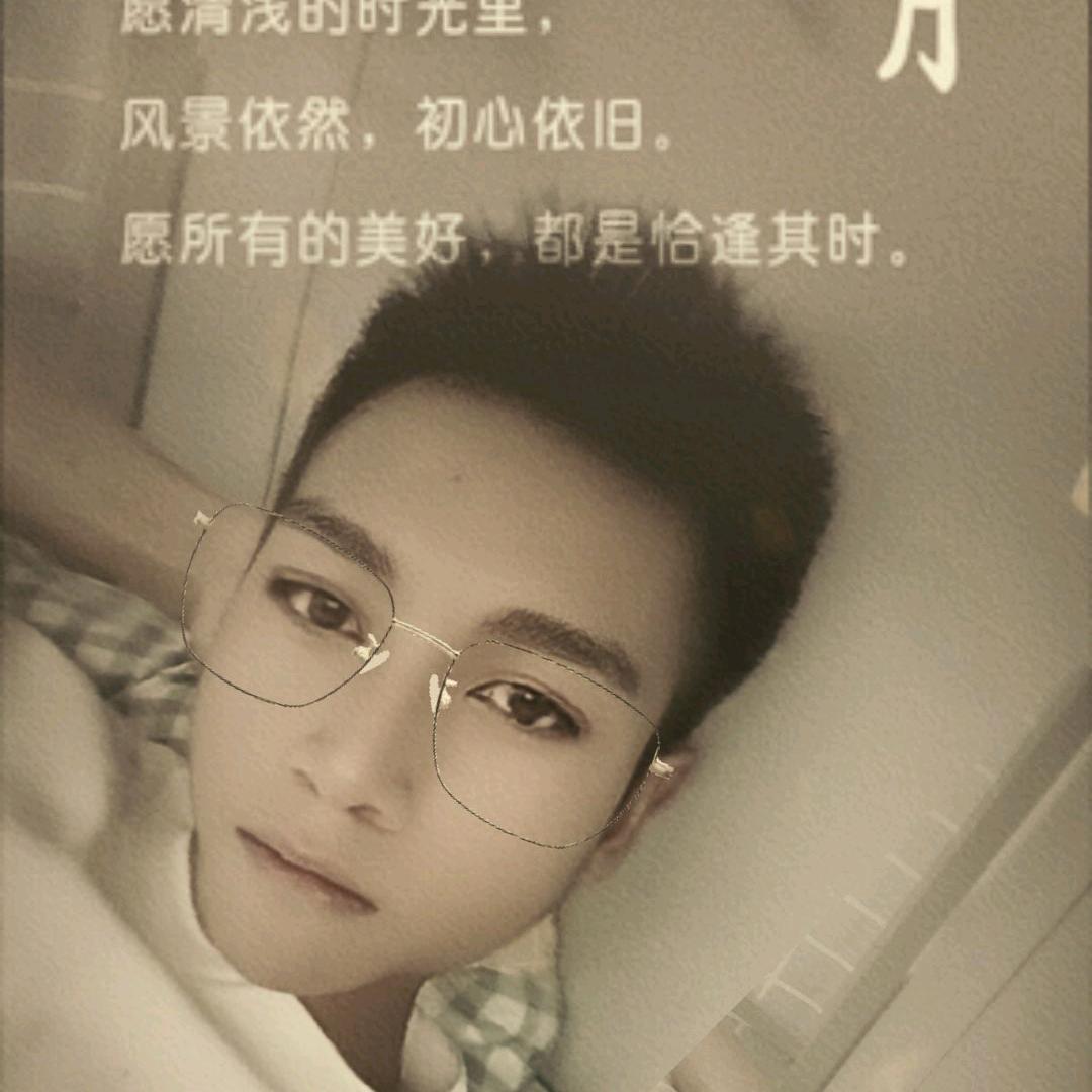 艾块